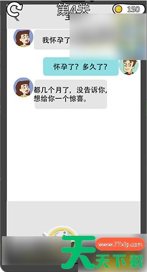 脑洞小姐姐全关卡攻略 具体介绍 脑洞小姐姐全关卡攻略 具体介绍