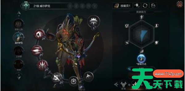 拉结尔手游职业选什么好 4大职业推荐 拉结尔手游职业选什么好 4大职业推荐