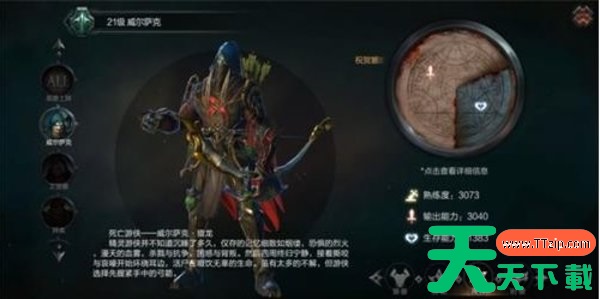 拉结尔手游职业选什么好 4大职业推荐 拉结尔手游职业选什么好 4大职业推荐