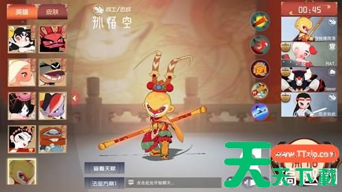 闹闹天宫孙悟空厉害吗 闹闹天宫孙悟空玩法技巧 闹闹天宫孙悟空厉害吗 闹闹天宫孙悟空玩法技巧