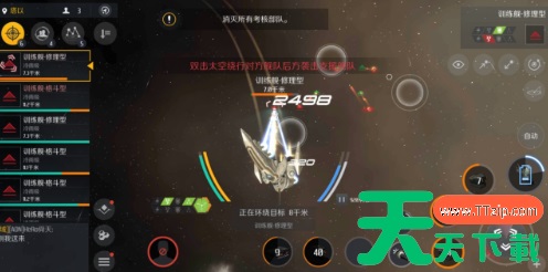 第二银河如何提高运算力 第二银河舰船运算力提升方法 第二银河如何提高运算力 第二银河舰船运算力提升方法