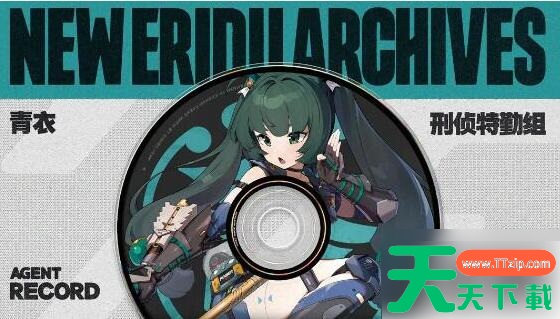 绝区零青衣值得抽吗 绝区零青衣抽取建议 绝区零青衣值得抽吗 绝区零青衣抽取建议