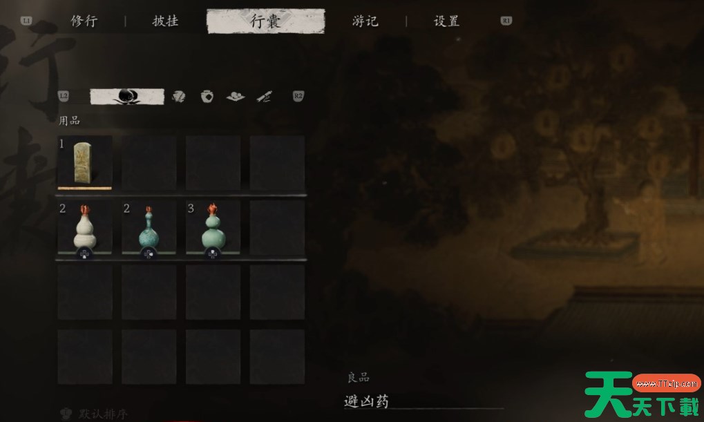 黑神话悟空第一回苍狼林林外怎么玩 第一回苍狼林林外主线攻略 黑神话悟空第一回苍狼林林外怎么玩 第一回苍狼林林外主线攻略