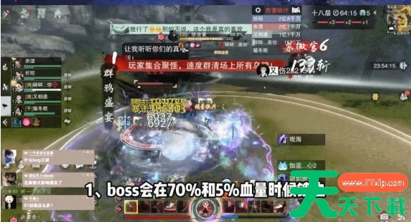 一梦江湖手游无人谷怎么过 一梦江湖手游无人谷攻略 一梦江湖手游无人谷怎么过 一梦江湖手游无人谷攻略