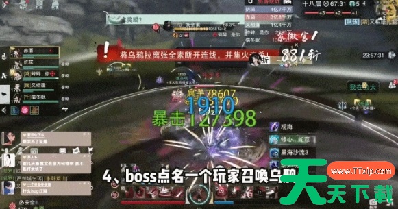 一梦江湖手游无人谷怎么过 一梦江湖手游无人谷攻略 一梦江湖手游无人谷怎么过 一梦江湖手游无人谷攻略