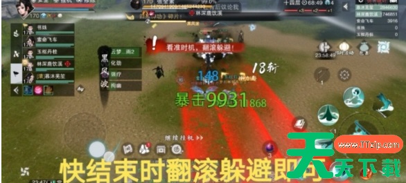 一梦江湖手游无人谷怎么过 一梦江湖手游无人谷攻略 一梦江湖手游无人谷怎么过 一梦江湖手游无人谷攻略