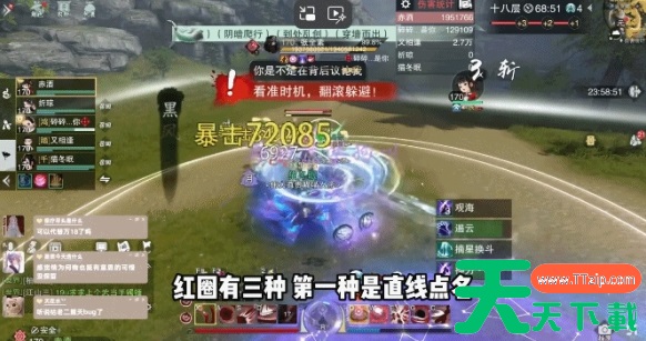 一梦江湖手游无人谷怎么过 一梦江湖手游无人谷攻略 一梦江湖手游无人谷怎么过 一梦江湖手游无人谷攻略