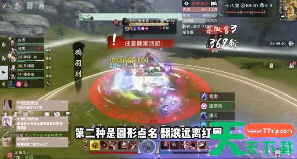 一梦江湖手游无人谷怎么过 一梦江湖手游无人谷攻略 一梦江湖手游无人谷怎么过 一梦江湖手游无人谷攻略