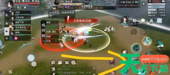 一梦江湖手游无人谷怎么过 一梦江湖手游无人谷攻略 一梦江湖手游无人谷怎么过 一梦江湖手游无人谷攻略