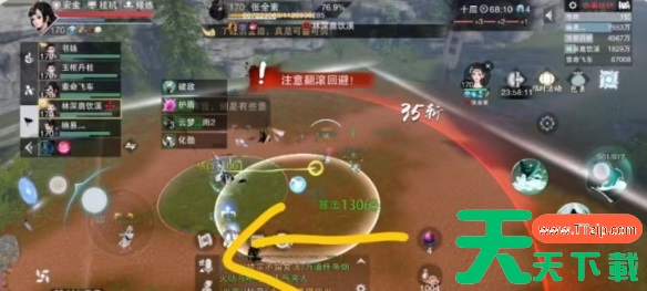 一梦江湖手游无人谷怎么过 一梦江湖手游无人谷攻略 一梦江湖手游无人谷怎么过 一梦江湖手游无人谷攻略