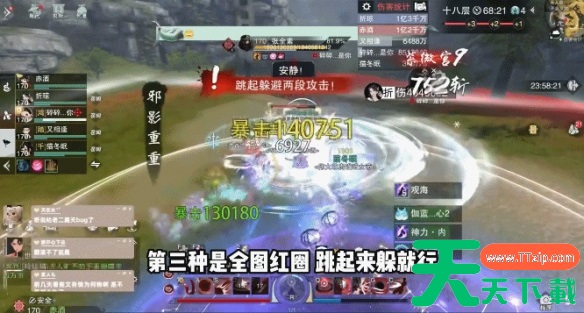 一梦江湖手游无人谷怎么过 一梦江湖手游无人谷攻略 一梦江湖手游无人谷怎么过 一梦江湖手游无人谷攻略