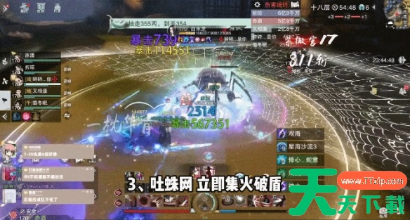 一梦江湖手游无人谷怎么过 一梦江湖手游无人谷攻略 一梦江湖手游无人谷怎么过 一梦江湖手游无人谷攻略