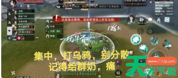 一梦江湖手游无人谷怎么过 一梦江湖手游无人谷攻略 一梦江湖手游无人谷怎么过 一梦江湖手游无人谷攻略