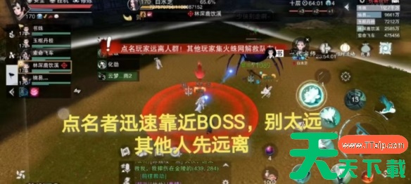 一梦江湖手游无人谷怎么过 一梦江湖手游无人谷攻略 一梦江湖手游无人谷怎么过 一梦江湖手游无人谷攻略