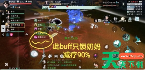 一梦江湖手游无人谷怎么过 一梦江湖手游无人谷攻略 一梦江湖手游无人谷怎么过 一梦江湖手游无人谷攻略