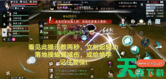 一梦江湖手游无人谷怎么过 一梦江湖手游无人谷攻略 一梦江湖手游无人谷怎么过 一梦江湖手游无人谷攻略