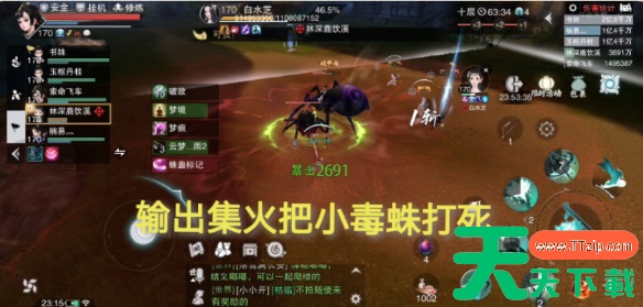 一梦江湖手游无人谷怎么过 一梦江湖手游无人谷攻略 一梦江湖手游无人谷怎么过 一梦江湖手游无人谷攻略