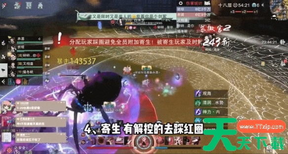 一梦江湖手游无人谷怎么过 一梦江湖手游无人谷攻略 一梦江湖手游无人谷怎么过 一梦江湖手游无人谷攻略