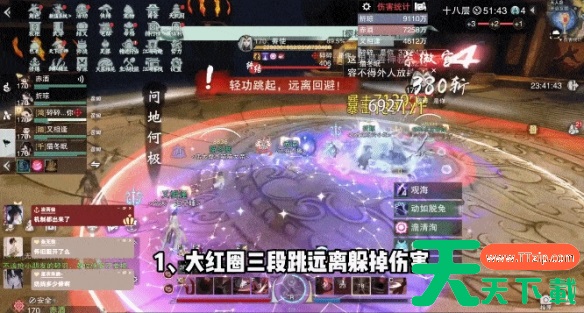 一梦江湖手游无人谷怎么过 一梦江湖手游无人谷攻略 一梦江湖手游无人谷怎么过 一梦江湖手游无人谷攻略