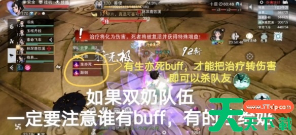 一梦江湖手游无人谷怎么过 一梦江湖手游无人谷攻略 一梦江湖手游无人谷怎么过 一梦江湖手游无人谷攻略