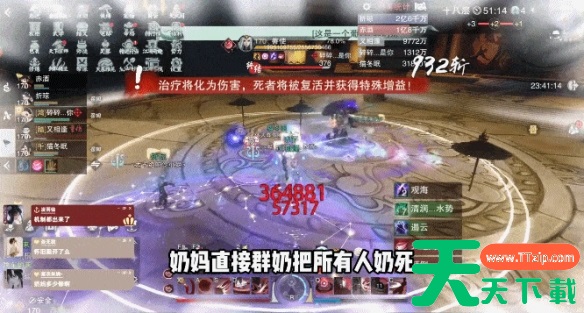 一梦江湖手游无人谷怎么过 一梦江湖手游无人谷攻略 一梦江湖手游无人谷怎么过 一梦江湖手游无人谷攻略