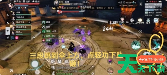 一梦江湖手游无人谷怎么过 一梦江湖手游无人谷攻略 一梦江湖手游无人谷怎么过 一梦江湖手游无人谷攻略