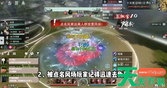 一梦江湖手游无人谷怎么过 一梦江湖手游无人谷攻略 一梦江湖手游无人谷怎么过 一梦江湖手游无人谷攻略