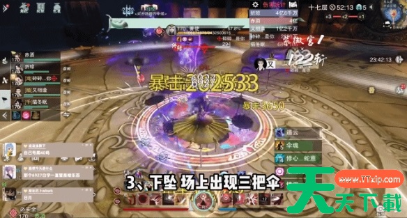 一梦江湖手游无人谷怎么过 一梦江湖手游无人谷攻略 一梦江湖手游无人谷怎么过 一梦江湖手游无人谷攻略