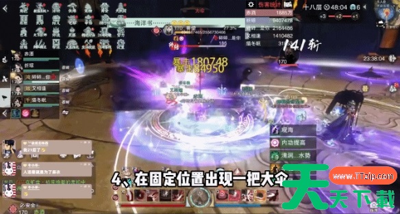 一梦江湖手游无人谷怎么过 一梦江湖手游无人谷攻略 一梦江湖手游无人谷怎么过 一梦江湖手游无人谷攻略