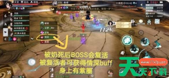 一梦江湖手游无人谷怎么过 一梦江湖手游无人谷攻略 一梦江湖手游无人谷怎么过 一梦江湖手游无人谷攻略