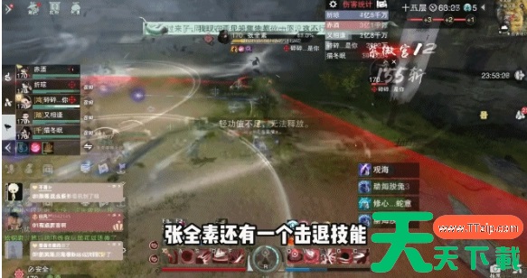 一梦江湖手游无人谷怎么过 一梦江湖手游无人谷攻略 一梦江湖手游无人谷怎么过 一梦江湖手游无人谷攻略