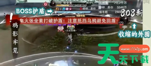 一梦江湖手游无人谷怎么过 一梦江湖手游无人谷攻略 一梦江湖手游无人谷怎么过 一梦江湖手游无人谷攻略