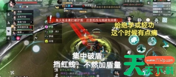 一梦江湖手游无人谷怎么过 一梦江湖手游无人谷攻略 一梦江湖手游无人谷怎么过 一梦江湖手游无人谷攻略