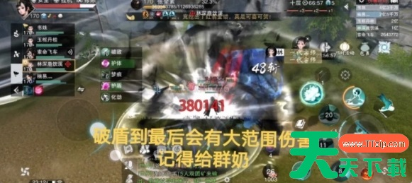 一梦江湖手游无人谷怎么过 一梦江湖手游无人谷攻略 一梦江湖手游无人谷怎么过 一梦江湖手游无人谷攻略