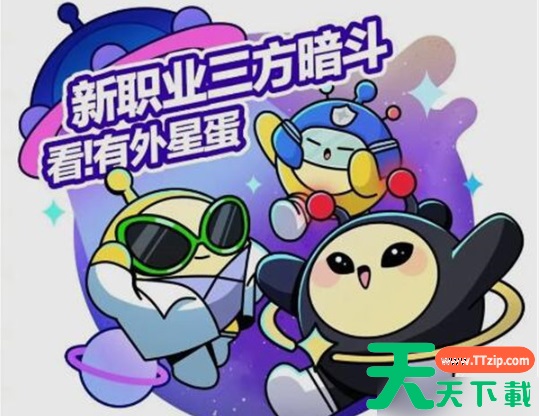 蛋仔派对揪出捣蛋鬼新出的角色 蛋仔派对揪出捣蛋鬼新职业技能介绍 蛋仔派对揪出捣蛋鬼新出的角色 蛋仔派对揪出捣蛋鬼新职业技能介绍