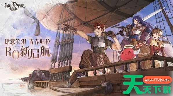 仙境传说新启航背包负重过高了怎么办 解决方式介绍 仙境传说新启航背包负重过高了怎么办 解决方式介绍