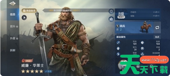 世界启元贞德万世英雄队怎么玩 世界启元贞德万世英雄队攻略 世界启元贞德万世英雄队怎么玩 世界启元贞德万世英雄队攻略