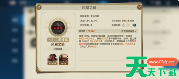 世界启元贞德万世英雄队怎么玩 世界启元贞德万世英雄队攻略 世界启元贞德万世英雄队怎么玩 世界启元贞德万世英雄队攻略