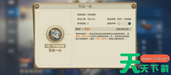 世界启元贞德万世英雄队怎么玩 世界启元贞德万世英雄队攻略 世界启元贞德万世英雄队怎么玩 世界启元贞德万世英雄队攻略