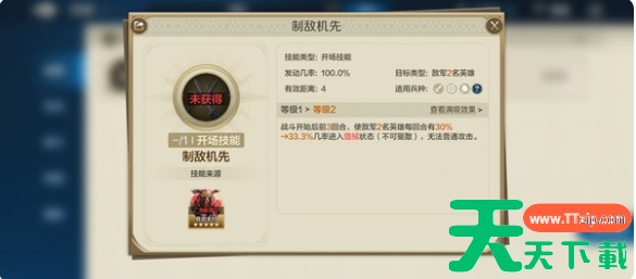 世界启元贞德万世英雄队怎么玩 世界启元贞德万世英雄队攻略 世界启元贞德万世英雄队怎么玩 世界启元贞德万世英雄队攻略