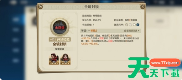 世界启元贞德万世英雄队怎么玩 世界启元贞德万世英雄队攻略 世界启元贞德万世英雄队怎么玩 世界启元贞德万世英雄队攻略