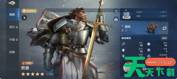 世界启元贞德万世英雄队怎么玩 世界启元贞德万世英雄队攻略 世界启元贞德万世英雄队怎么玩 世界启元贞德万世英雄队攻略