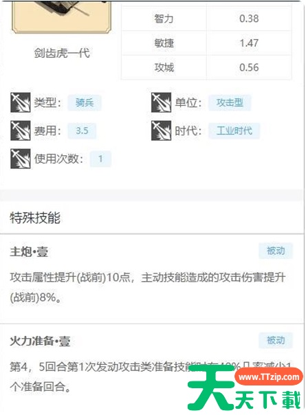 世界启元贞德万世英雄队怎么玩 世界启元贞德万世英雄队攻略 世界启元贞德万世英雄队怎么玩 世界启元贞德万世英雄队攻略