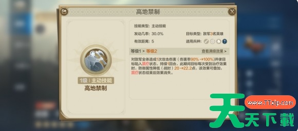 世界启元贞德万世英雄队怎么玩 世界启元贞德万世英雄队攻略 世界启元贞德万世英雄队怎么玩 世界启元贞德万世英雄队攻略