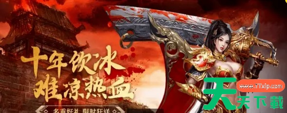 义战龙城攻略 义战龙城新手必备指南 义战龙城攻略 义战龙城新手必备指南