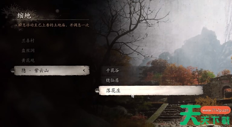 黑神话悟空晦月魔君在哪 黑神话悟空晦月魔君触发条件以及位置 黑神话悟空晦月魔君在哪 黑神话悟空晦月魔君触发条件以及位置