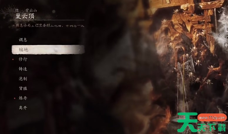 黑神话悟空晦月魔君在哪 黑神话悟空晦月魔君触发条件以及位置 黑神话悟空晦月魔君在哪 黑神话悟空晦月魔君触发条件以及位置