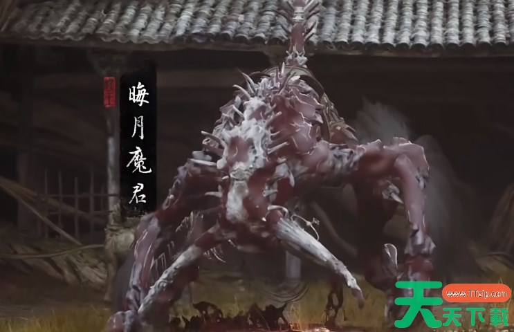 黑神话悟空晦月魔君在哪 黑神话悟空晦月魔君触发条件以及位置 黑神话悟空晦月魔君在哪 黑神话悟空晦月魔君触发条件以及位置