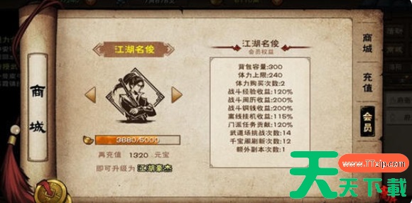 烟雨江湖庖丁解牛怎么获得 烟雨江湖庖丁解牛获得方法 烟雨江湖庖丁解牛怎么获得 烟雨江湖庖丁解牛获得方法