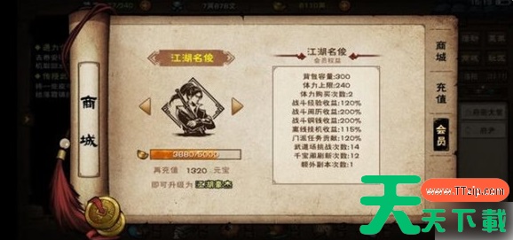 烟雨江湖庖丁解牛怎么获得 烟雨江湖庖丁解牛获得方法 烟雨江湖庖丁解牛怎么获得 烟雨江湖庖丁解牛获得方法